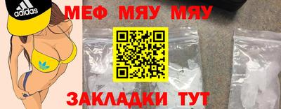 МДМА Азнакаево