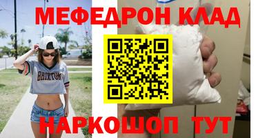 ешки Абакан