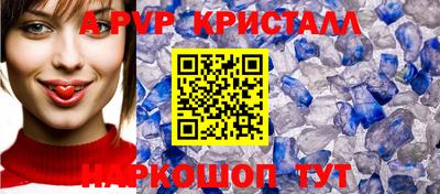 ешки Абакан