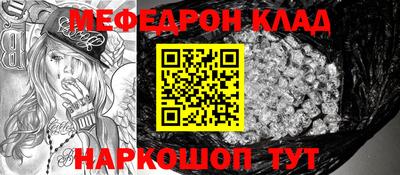 каннабис Абинск