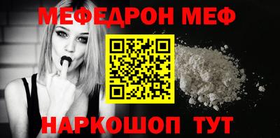 каннабис Абинск