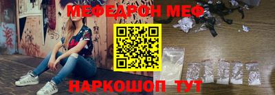 дурь Севастополь