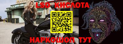 каннабис Абинск