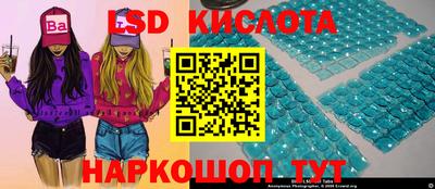 каннабис Абинск