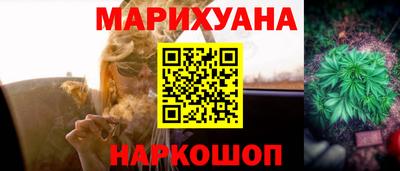 каннабис Абинск