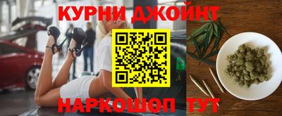 каннабис Абинск