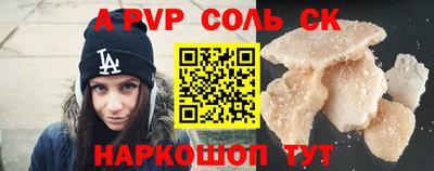 ешки Абакан
