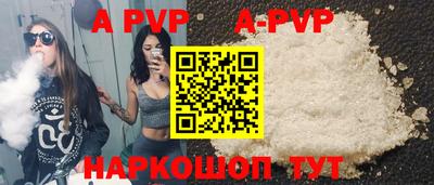ешки Абакан
