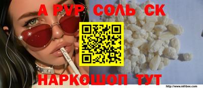 ешки Абакан