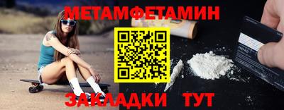 МДМА Азнакаево