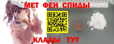 мяу мяу кристалл Северобайкальск