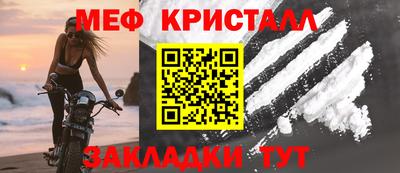МДМА Азнакаево