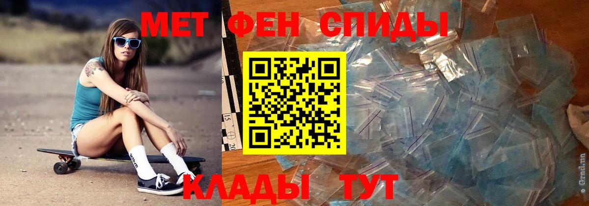 Ангарск  Первитин витя  Вход с VPN 