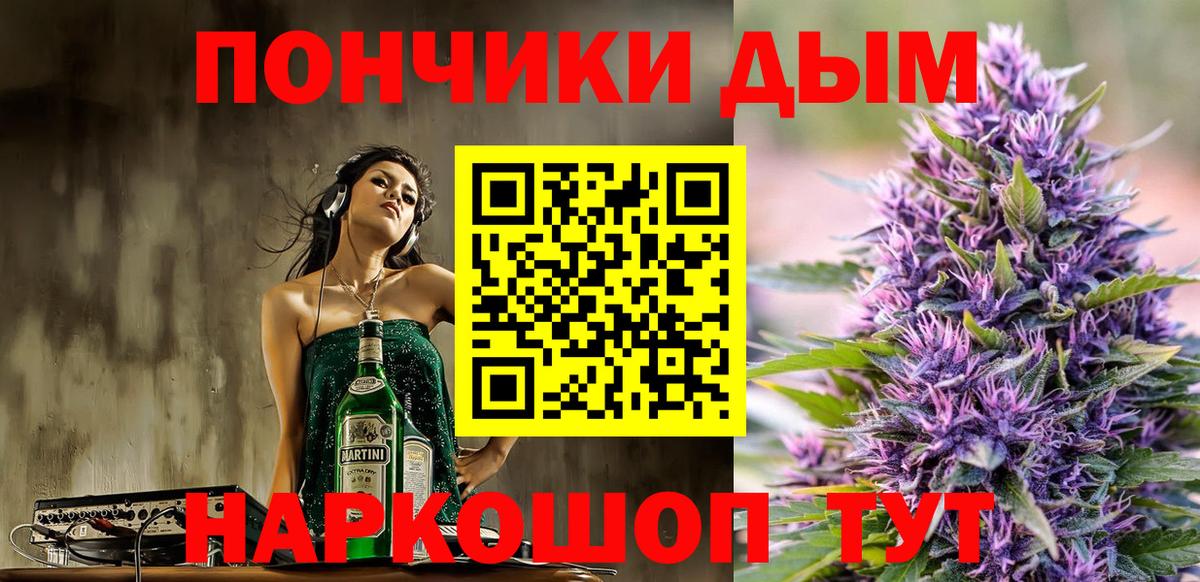 Ангарск  Конопля SATIVA & INDICA  Бошки марихуана марихуана  Канабис Amnesia  Вход с VPN 